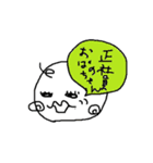 まるがおのひと Jr.（個別スタンプ：21）