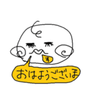 まるがおのひと Jr.（個別スタンプ：31）
