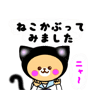 くまみん（個別スタンプ：12）