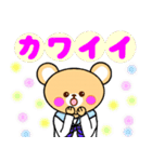 くまみん（個別スタンプ：23）