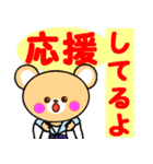 くまみん（個別スタンプ：26）