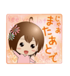女の子スタンプ (ちびキャラ) 日常編（個別スタンプ：4）