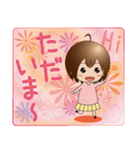女の子スタンプ (ちびキャラ) 日常編（個別スタンプ：7）