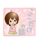 女の子スタンプ (ちびキャラ) 日常編（個別スタンプ：37）