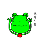 Little Frog wants to be your friend（個別スタンプ：3）