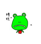 Little Frog wants to be your friend（個別スタンプ：6）