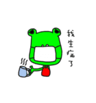 Little Frog wants to be your friend（個別スタンプ：7）