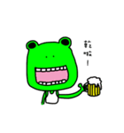 Little Frog wants to be your friend（個別スタンプ：15）