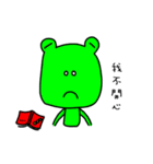 Little Frog wants to be your friend（個別スタンプ：18）