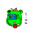 Little Frog wants to be your friend（個別スタンプ：19）