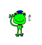 Little Frog wants to be your friend（個別スタンプ：20）