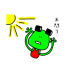 Little Frog wants to be your friend（個別スタンプ：22）