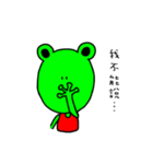 Little Frog wants to be your friend（個別スタンプ：24）