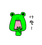 Little Frog wants to be your friend（個別スタンプ：34）