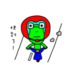 Little Frog wants to be your friend（個別スタンプ：39）