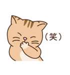 ねこのほどほど敬語（個別スタンプ：12）