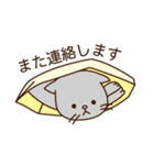 ねこのほどほど敬語（個別スタンプ：17）