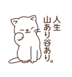 ねこのほどほど敬語（個別スタンプ：29）