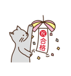 ねこのほどほど敬語（個別スタンプ：40）