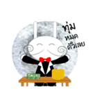 GENTLERABBIT（個別スタンプ：14）