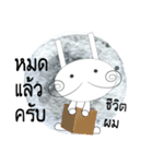 GENTLERABBIT（個別スタンプ：15）