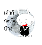 GENTLERABBIT（個別スタンプ：16）