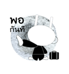 GENTLERABBIT（個別スタンプ：21）