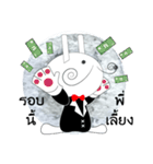 GENTLERABBIT（個別スタンプ：22）