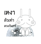 GENTLERABBIT（個別スタンプ：29）