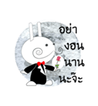 GENTLERABBIT（個別スタンプ：30）