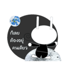 GENTLERABBIT（個別スタンプ：31）