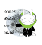GENTLERABBIT（個別スタンプ：34）