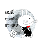 GENTLERABBIT（個別スタンプ：35）