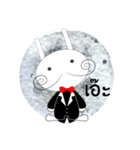 GENTLERABBIT（個別スタンプ：38）