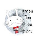 GENTLERABBIT（個別スタンプ：40）