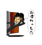 ルッチとイッチ（個別スタンプ：23）