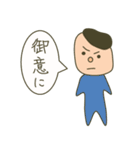 ぱぱんぱんとその仲間達（個別スタンプ：11）