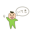 ぱぱんぱんとその仲間達（個別スタンプ：14）