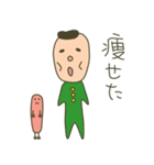 ぱぱんぱんとその仲間達（個別スタンプ：16）
