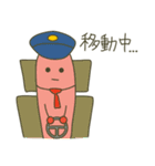 ぱぱんぱんとその仲間達（個別スタンプ：20）