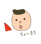 ぱぱんぱんとその仲間達（個別スタンプ：22）