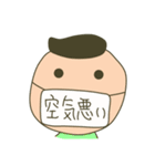 ぱぱんぱんとその仲間達（個別スタンプ：23）
