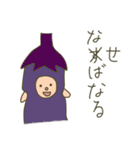 ぱぱんぱんとその仲間達（個別スタンプ：24）