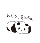 使えるゆるパンダ（個別スタンプ：11）