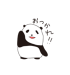 使えるゆるパンダ（個別スタンプ：14）