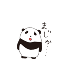 使えるゆるパンダ（個別スタンプ：15）