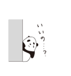 使えるゆるパンダ（個別スタンプ：17）