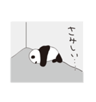 使えるゆるパンダ（個別スタンプ：22）