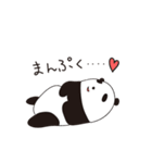 使えるゆるパンダ（個別スタンプ：23）