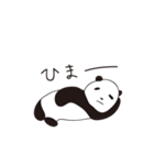 使えるゆるパンダ（個別スタンプ：24）